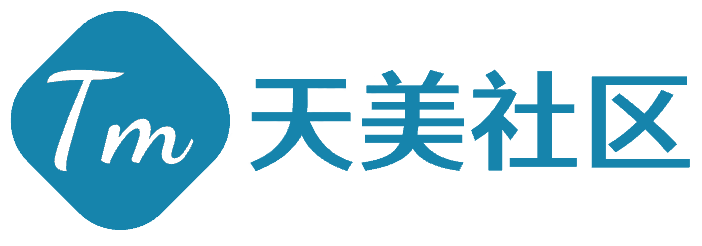 天美社区源码&middot;博易网